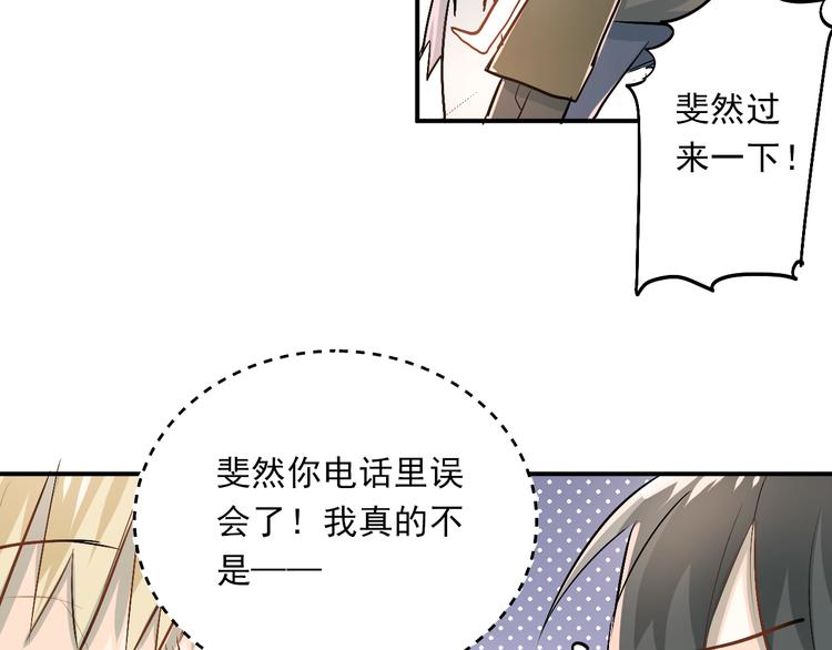 第21话 逛街啦！12
