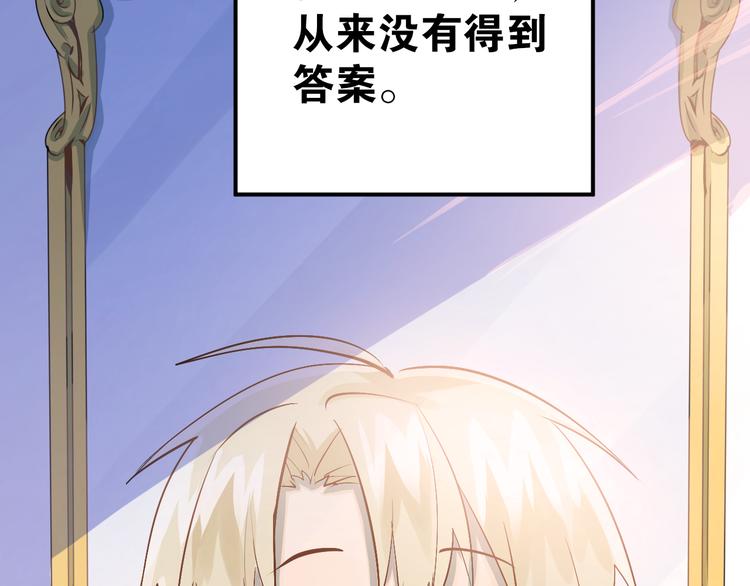 第75话 证明自己的决心！3