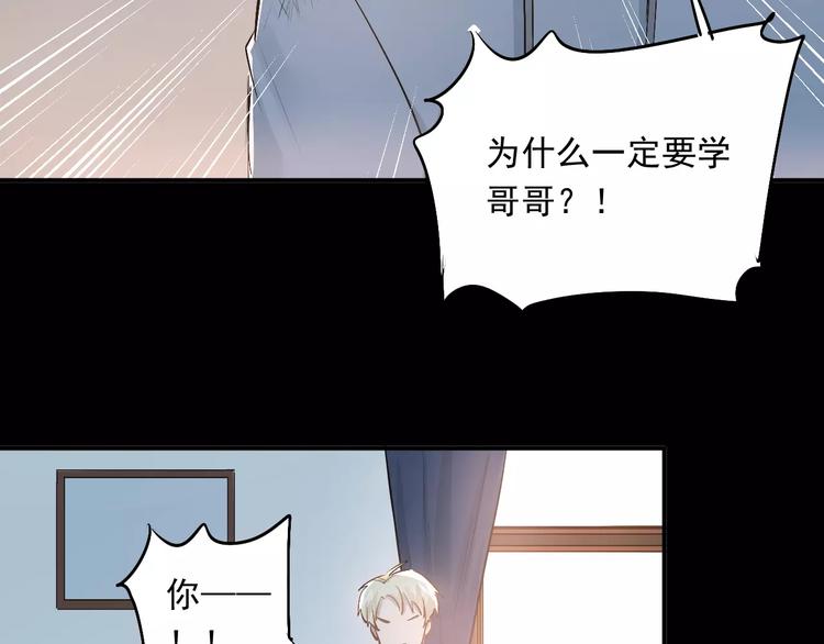 第40话 宿舍风波6