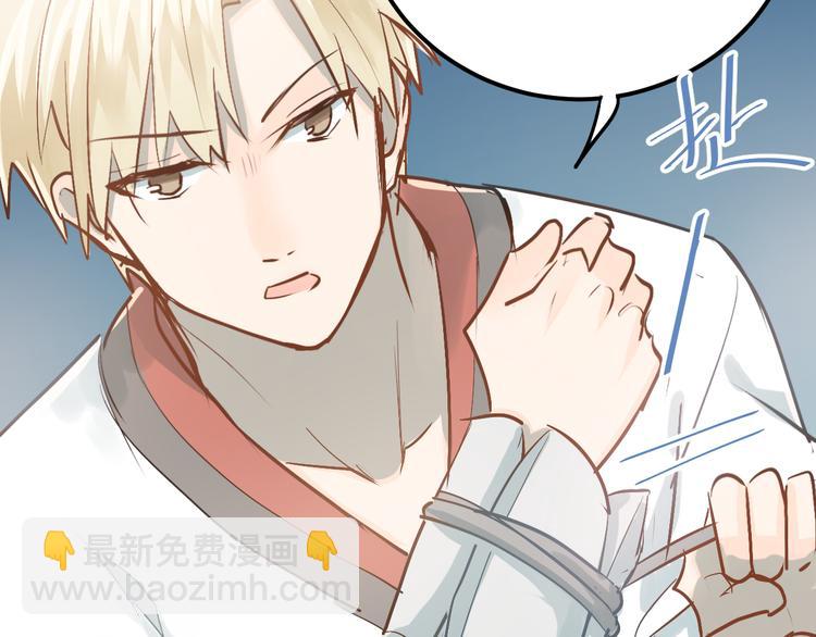 第86话 失约57