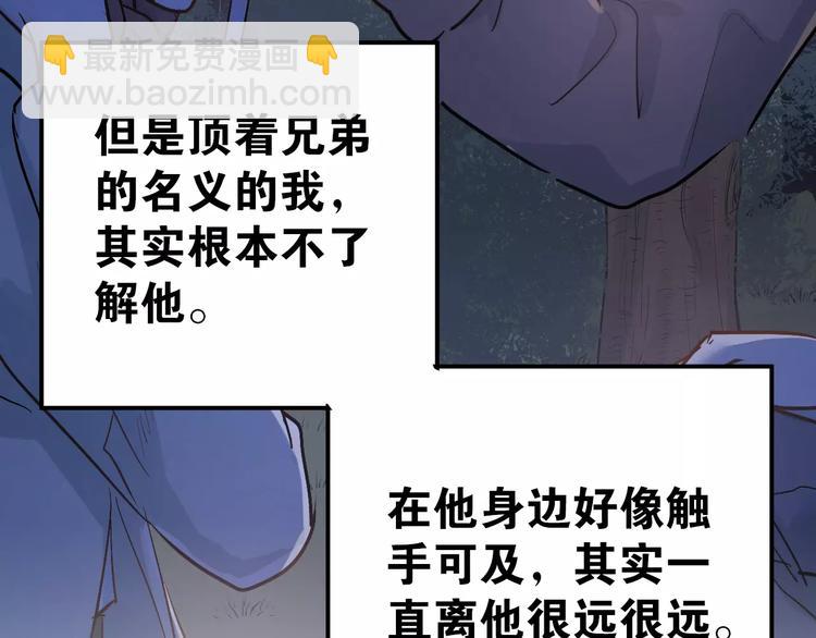 第70话 我也是女孩子啊！83