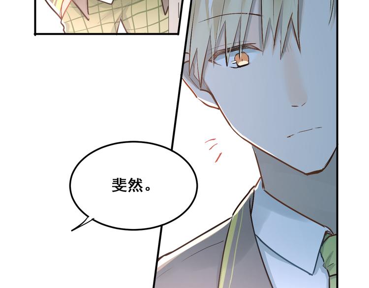 第35话 兄弟的定义12