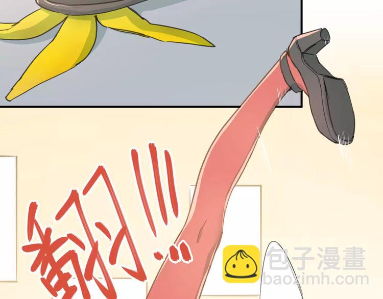番外 性转世界44