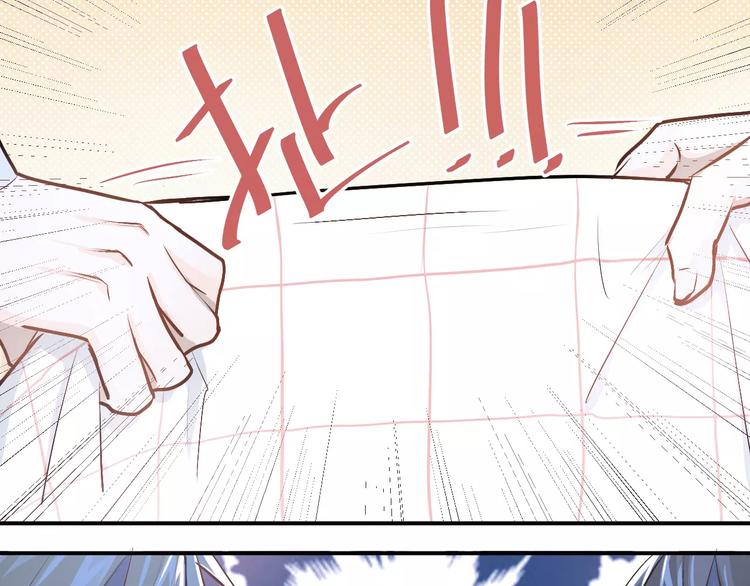 第50话 秘密被发现了！40