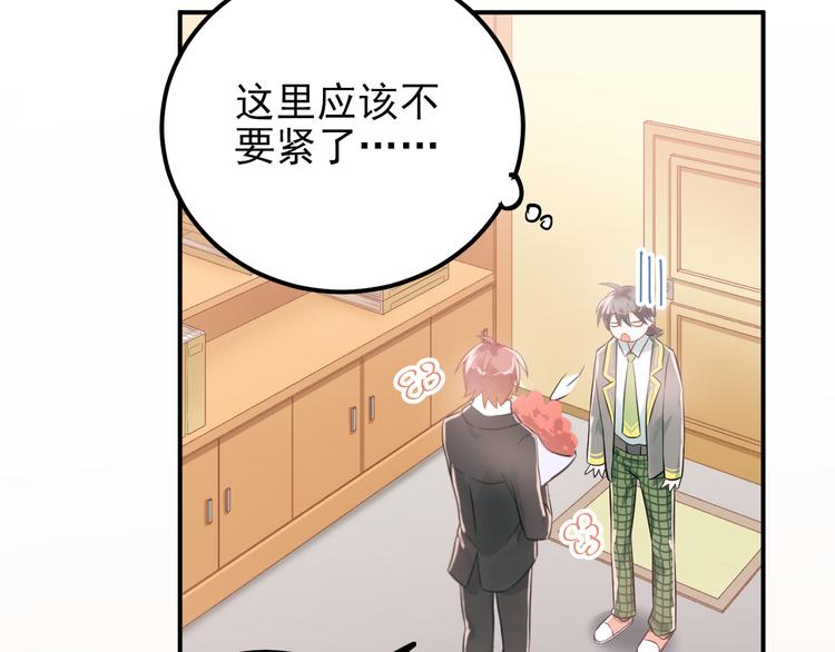 第104话 你是个很温暖的人52