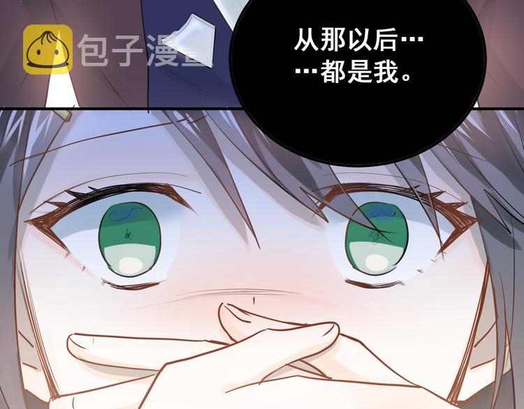 第109话 坦白！85