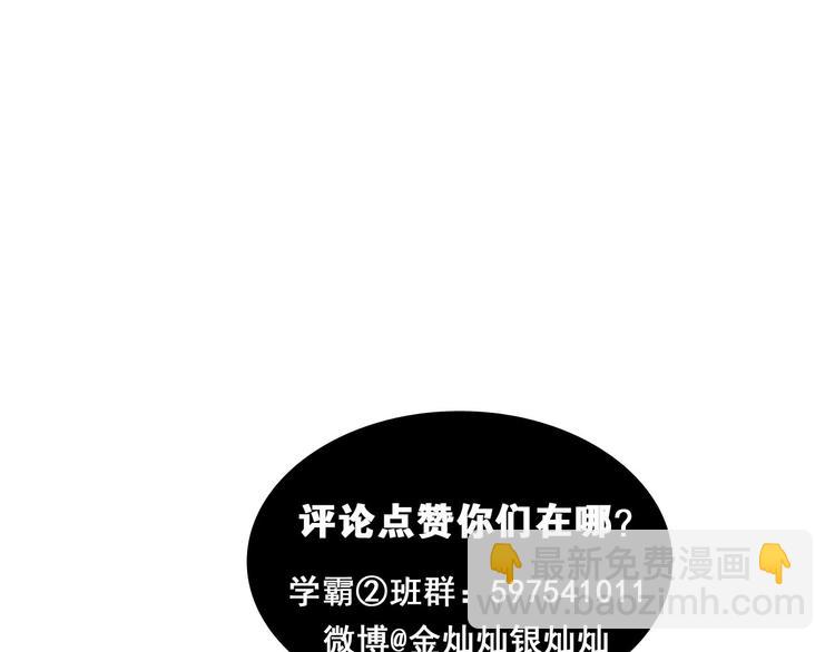 第19话 号码95