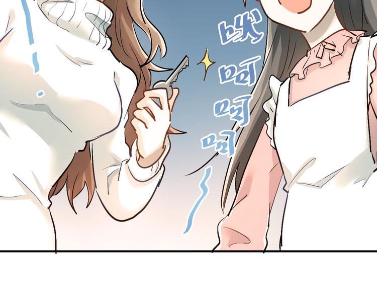 第16话 共处一室！？20