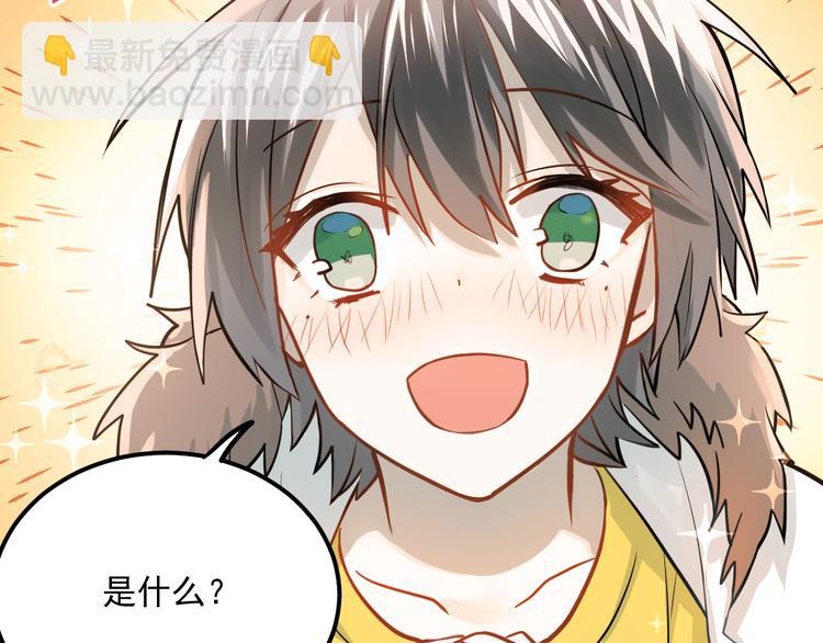 第106话 答案83