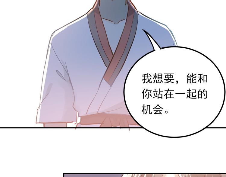 第79话 进阶的挑战！65