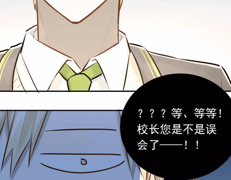 第63话 挺身而出22