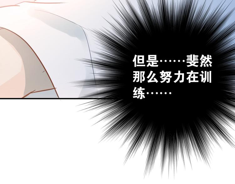 第79话 进阶的挑战！52
