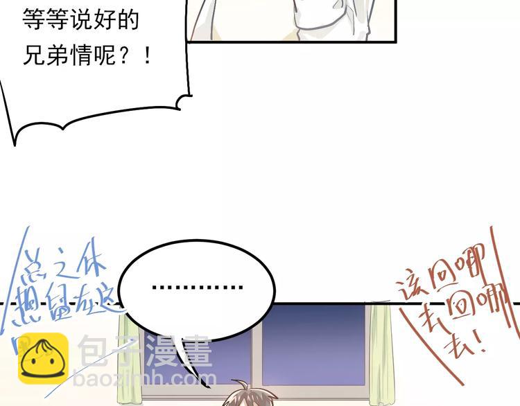 第57话 危机感31
