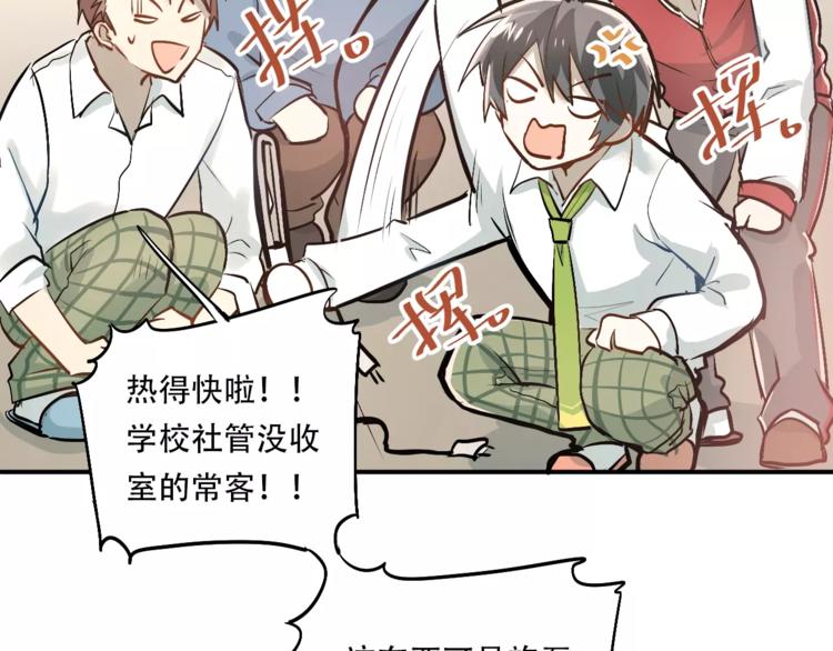 第45话 江湖余波4