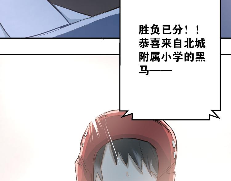 第33话 撞破秘密49