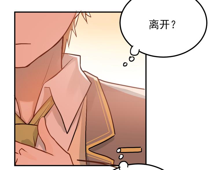第102话 你在欺骗她！86