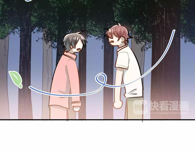第65话 共处一室？！61