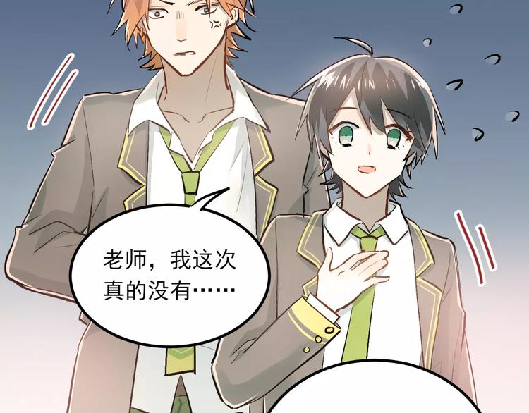 第46话 同居47