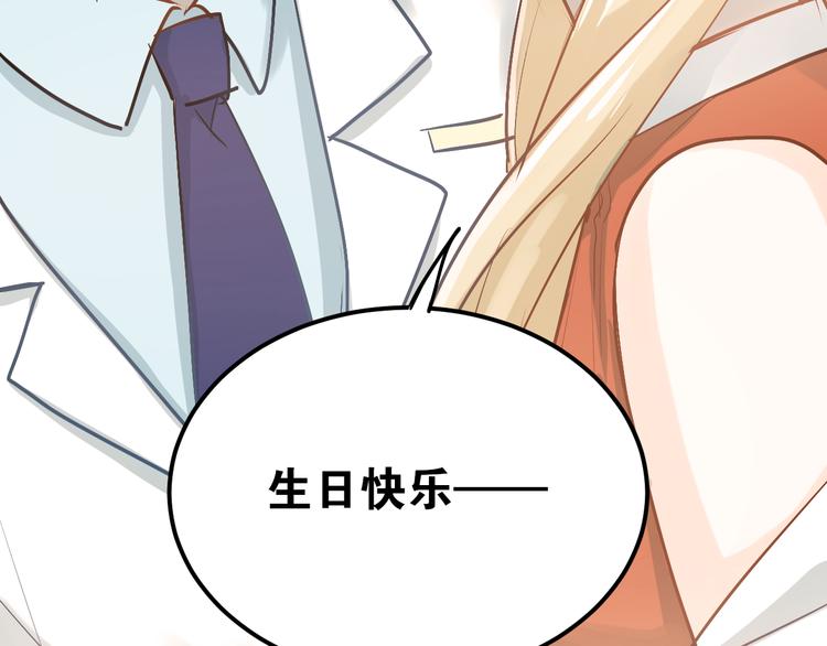 第87话 生日宴会69