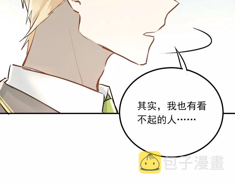 第46话 同居82