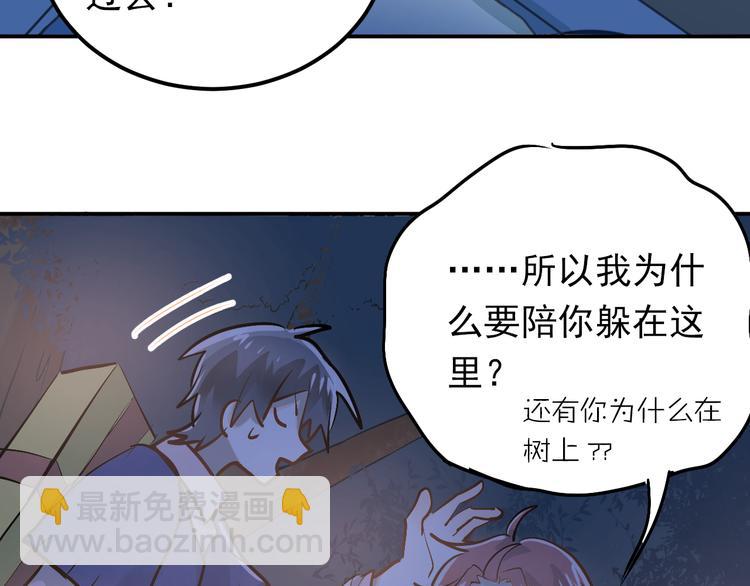 第88话 最想要的礼物55