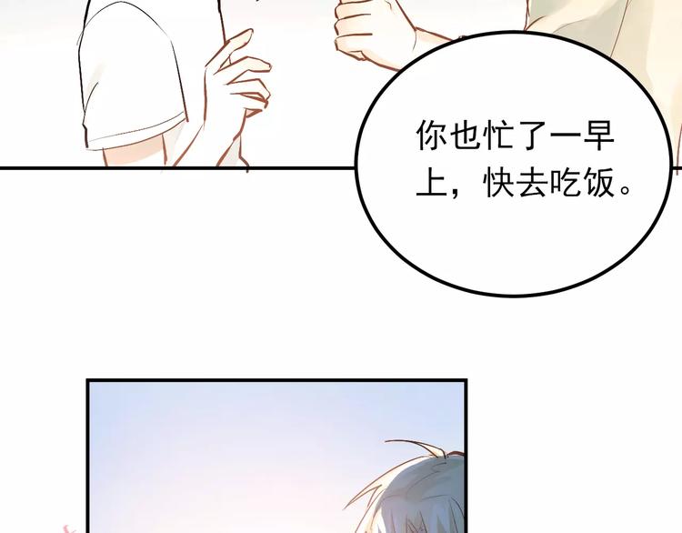 第70话 我也是女孩子啊！50