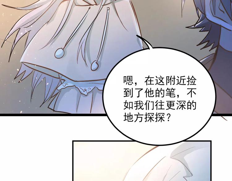 第64话  去见你！19