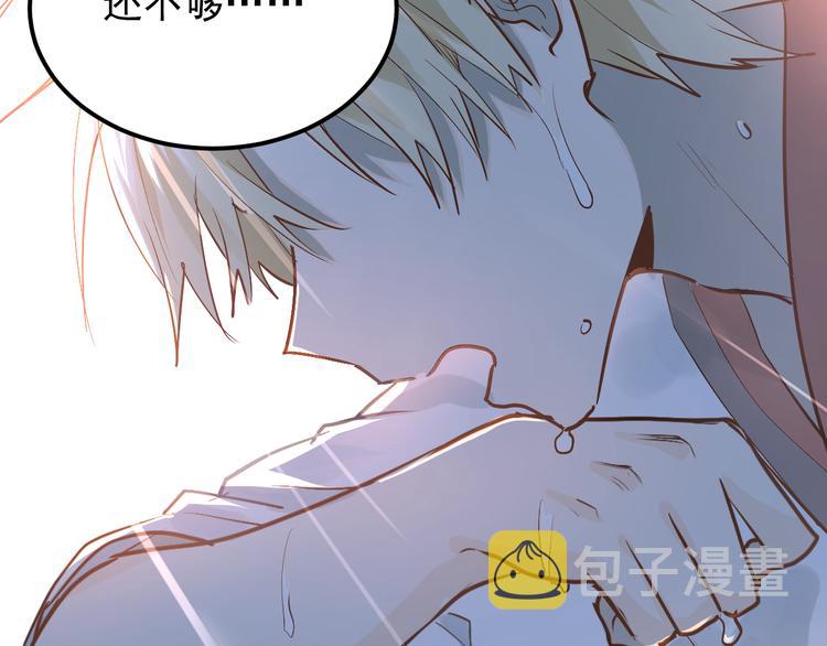第79话 进阶的挑战！69