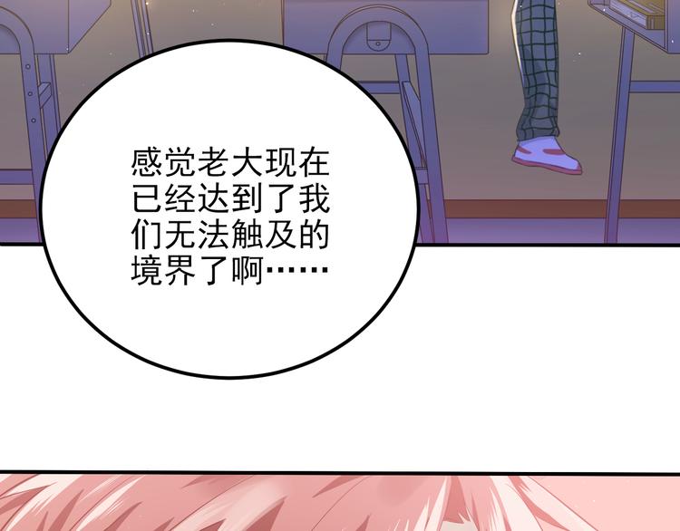 第104话 你是个很温暖的人2