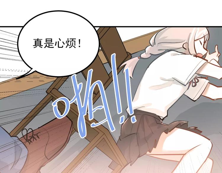 第69话 换你一个秘密30