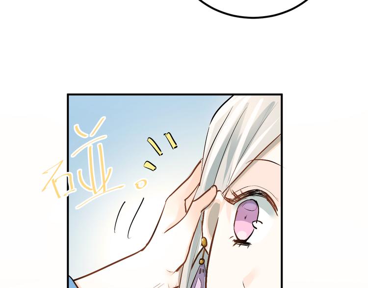 第21话 逛街啦！36