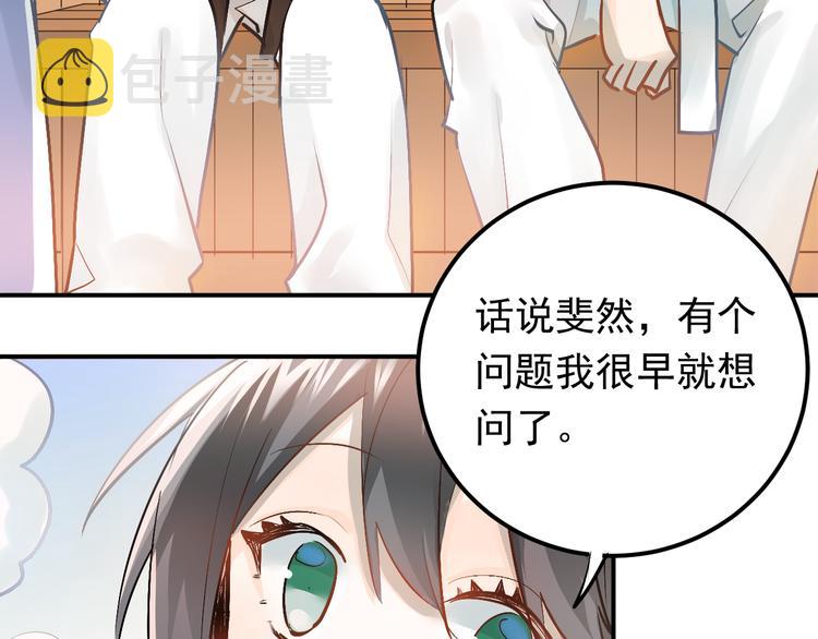 第93话 没有退路！36