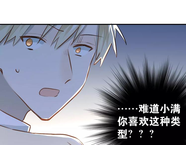 第57话 危机感15