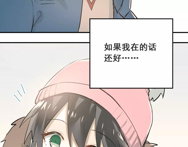 第39话 嘱托42