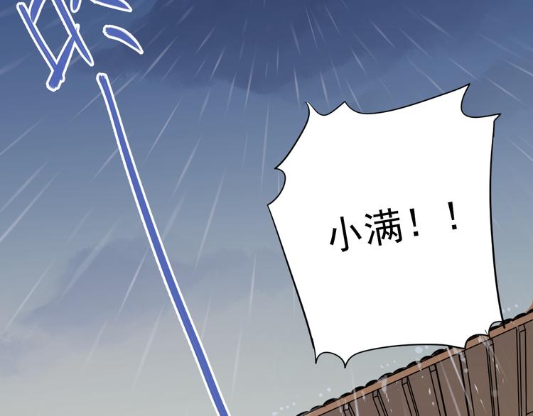 第110话 犹豫57