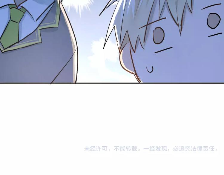 第40话 宿舍风波97