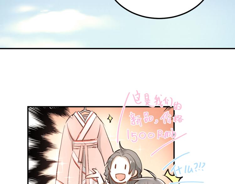 第30话 选择困难症35