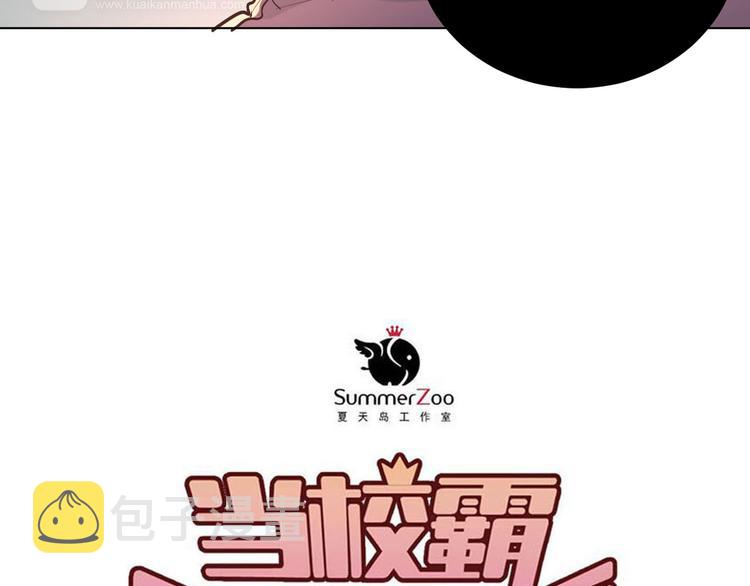第17话 温暖的怀抱35