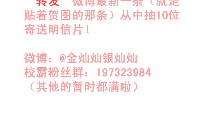 番外  小满的女装31