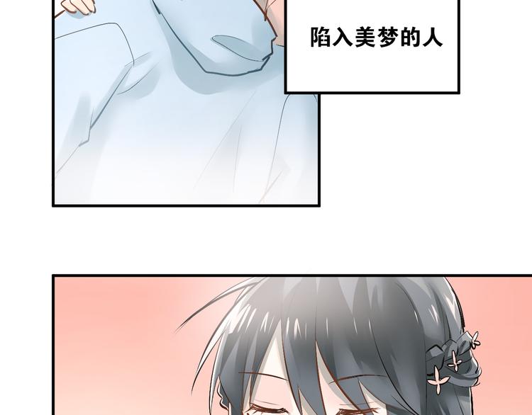 第33话 撞破秘密74