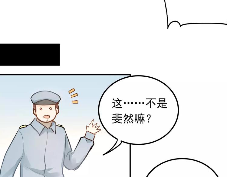 第64话  去见你！9
