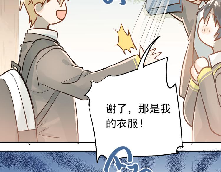 第91话 为宿舍而战！19