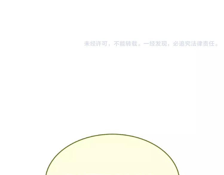 第41话 男寝好刺激72