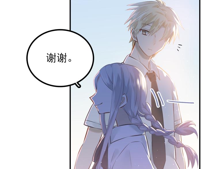 第103话 她是例外？76