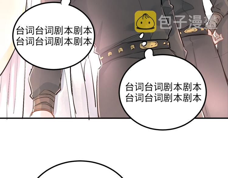 第30话 选择困难症59