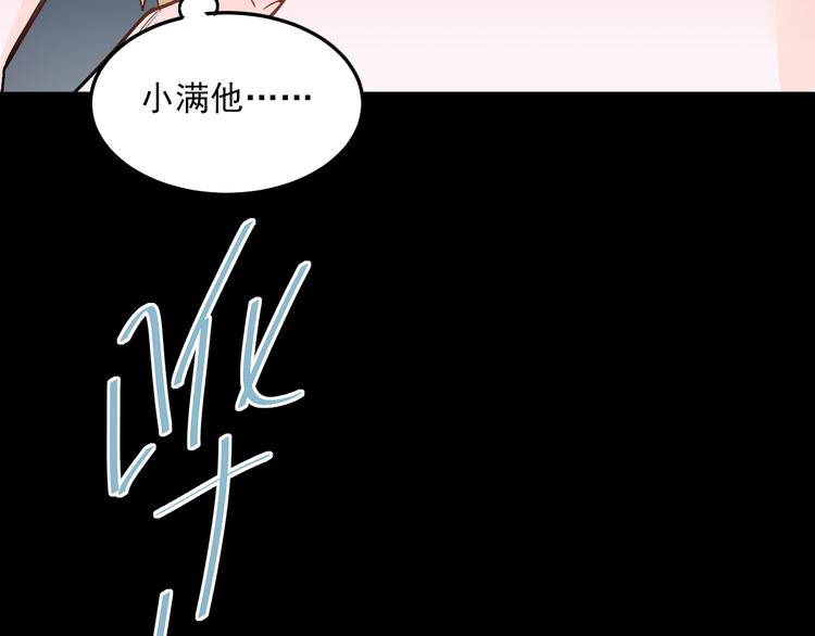 第24话 每一刻都像久别重逢11