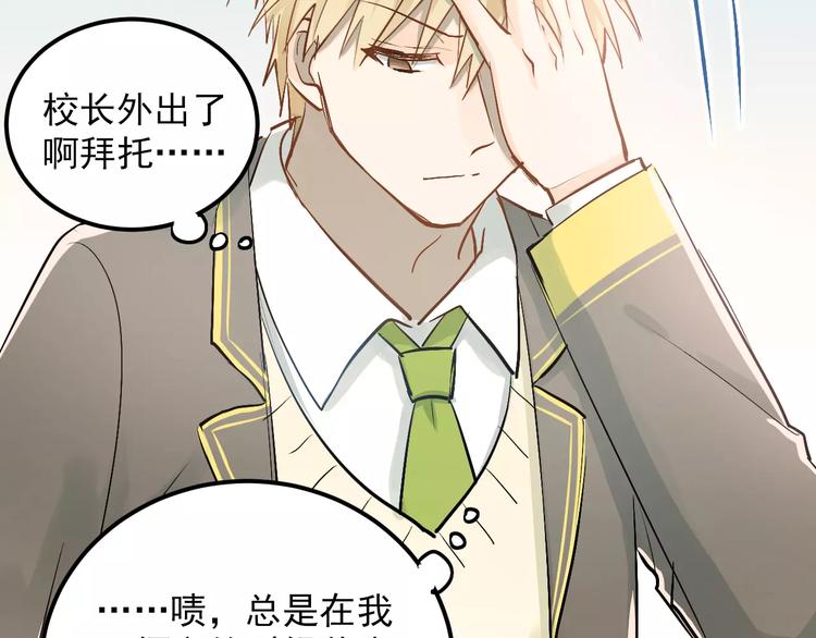 第63话 挺身而出54