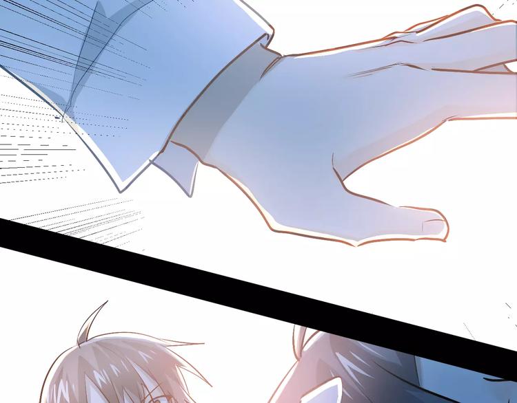 第55话 不一样的学长24