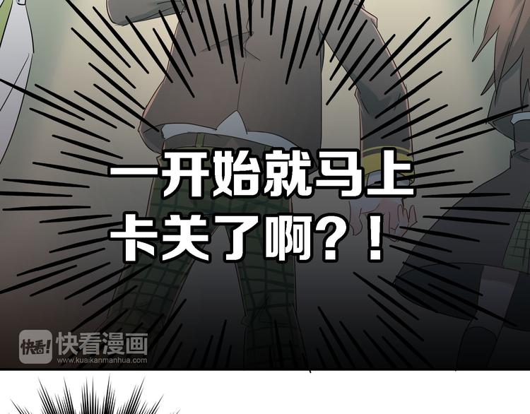 第6话 男厕所！？43