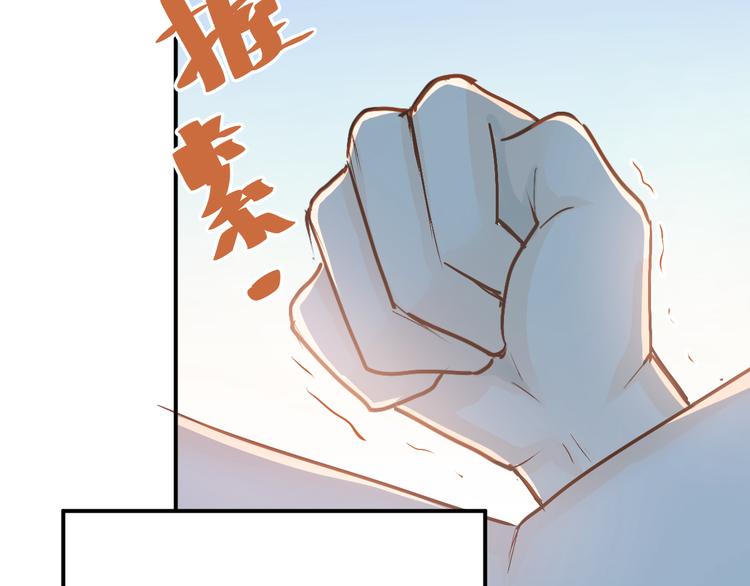 第84话 等我一个答案37